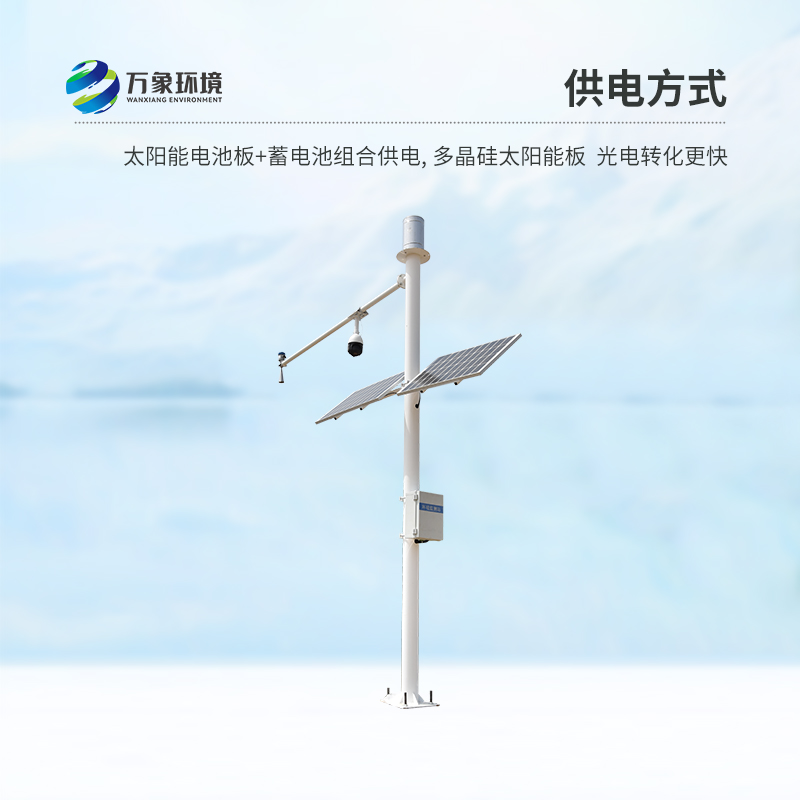 河道流量監(jiān)測系統(tǒng)對(duì)于水文管理有幫助嗎？